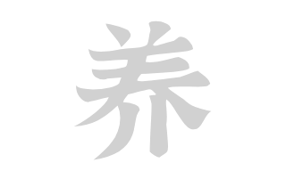 粉萆薢功效作用、適用人群及孕婦經期女性服用注意事項